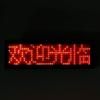 LED Name Badge, LED Name Badge, LED Scrolling Sign Name Badge Message Tag Display Board for Party Shop Nightclub (RED), Badge Inserts