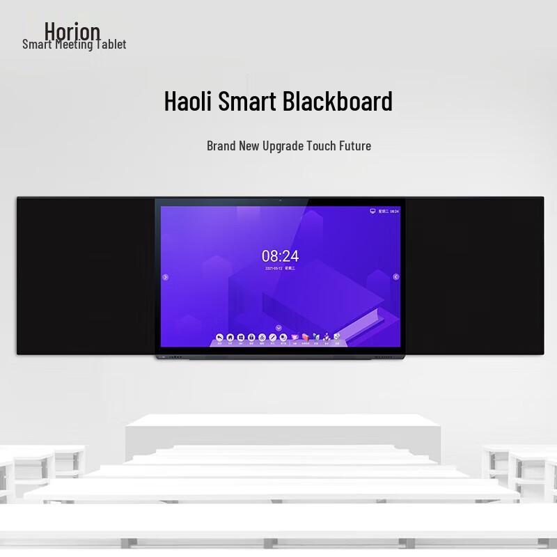 Интерактивная белая доска Horion 86 дюймов 4K UHD Smart (Китайская версия)