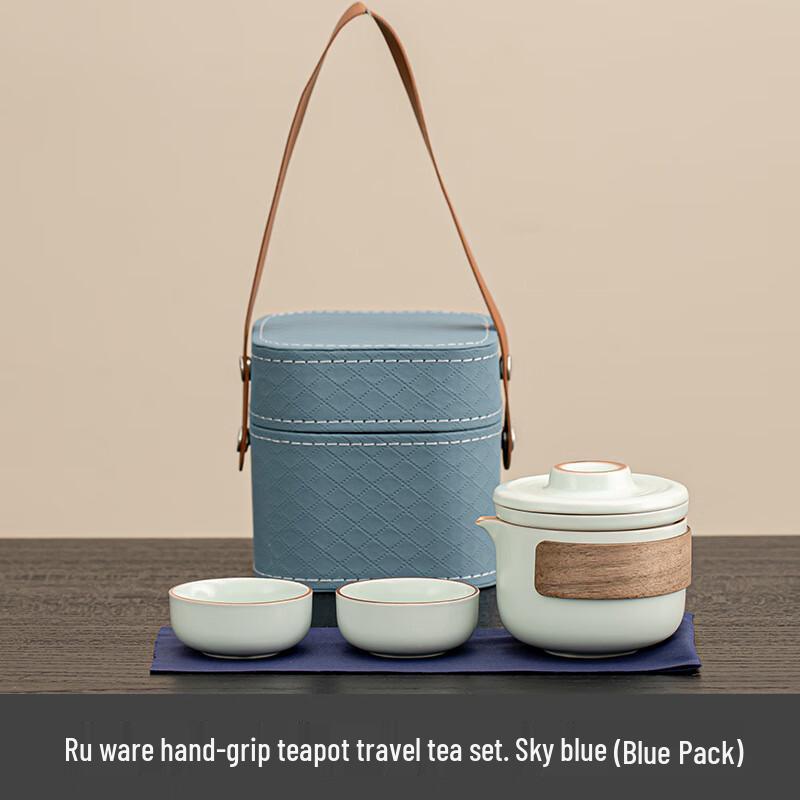 Mei Jin Ru Kiln Ceramic Travel Tea Set