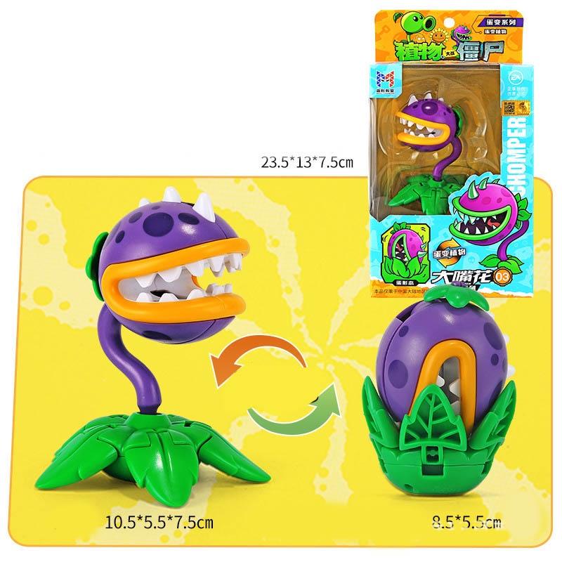 Three-in-one Mech Model With Big Mouth Flower Plant Vs. Zombie Drive