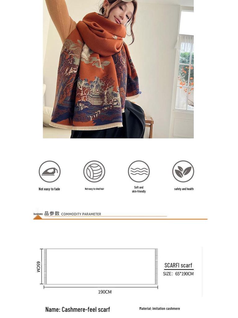 Yiwang Jiangnan Imitation Cashmere Jacquard Scarf - High-End Retro Shawl for Autumn/Winter