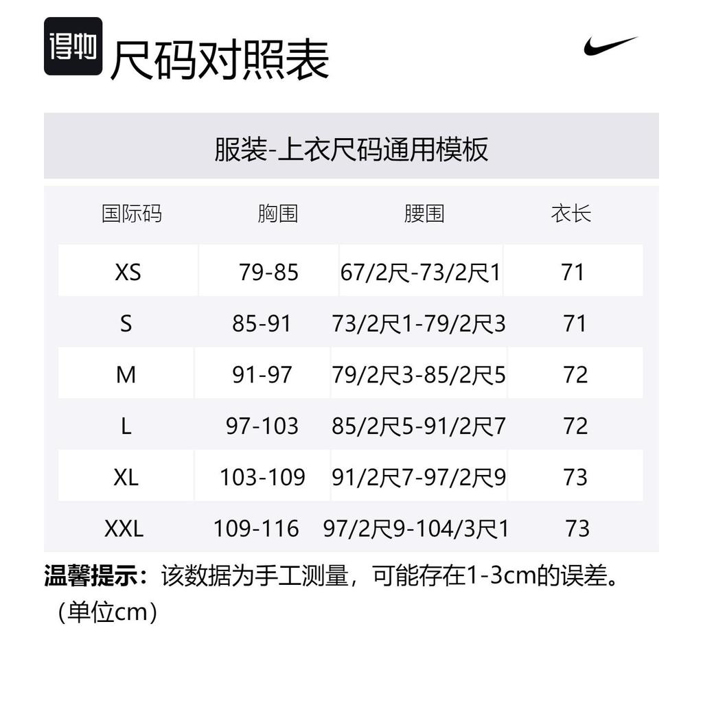 Nike Sportswear T Shirt Men's White DZ2876-100