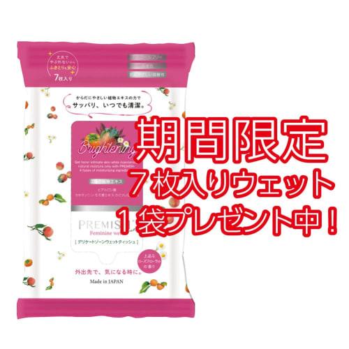 [Limited-Time Offer: Includes PREMISH Wet Cleanser] P&H Pretty Hot Delicate Zone Soap, Sanrio Collaboration, Feminine Wash, 170ml (Shining Pink)