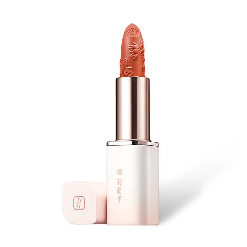 

Florasis Carved Lipstick Collection