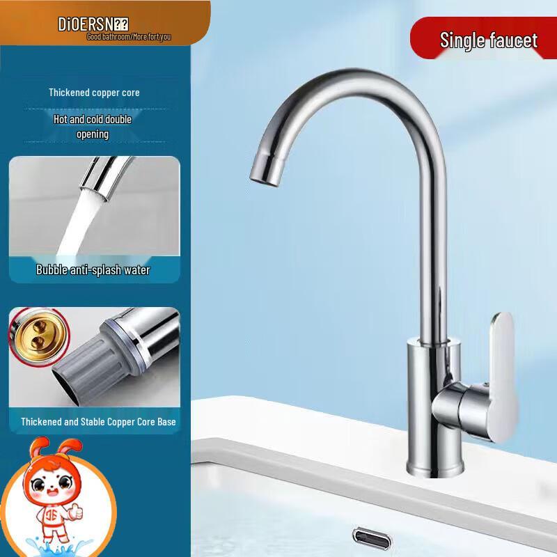 Deere Kitchen Faucet