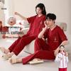Yiduo Summer Pure Cotton Couple Pajama Set