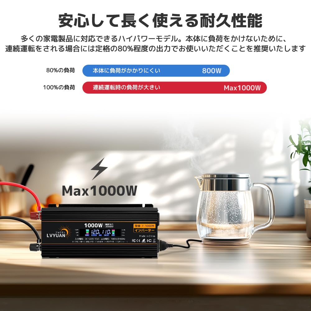 LVYUAN Wechselrichter, 12 V, Nennleistung, 1000 W, Sofortige Maximalleistung, 2000 W, Modifizierte Sinuswelle,