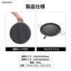 Fire-Maple Multi-Griddle - Camping & Outdoor Griddle, 31cm Diameter, Lightweight, Suitable for Direct Flame, Round Grill Plate, Grill Pan, Camping Fry