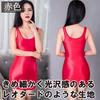 Black Omen Bodycon Cosplay Bodycon Dress Free (6340-White, Size) br783-f-6340-wh
