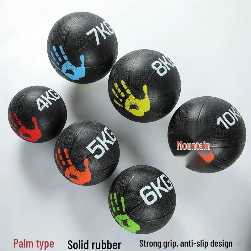 Solid Rubber Medicine Ball
