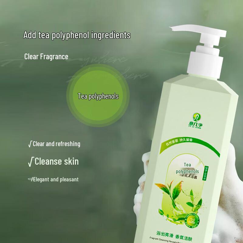 Yijijing Tea Polyphenol Essential Oil Shower Gel