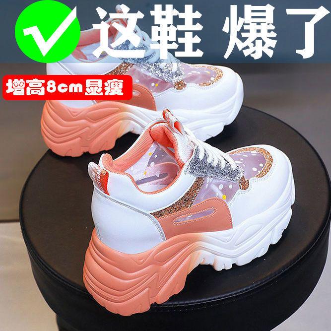 Shoes Dad Shoes Women's Mesh Thick Sole Non-slip Inner Height Increase Women's Shoes Small Height Casual Women's Shoes Summer Sports