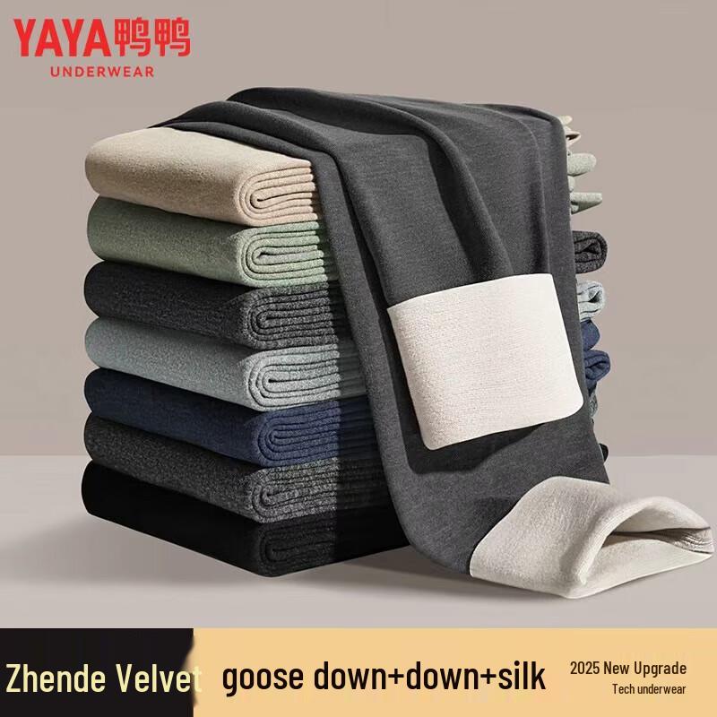 

YAYA Мужские термобрюки из тенселя с гусиным пухом 300 г XL