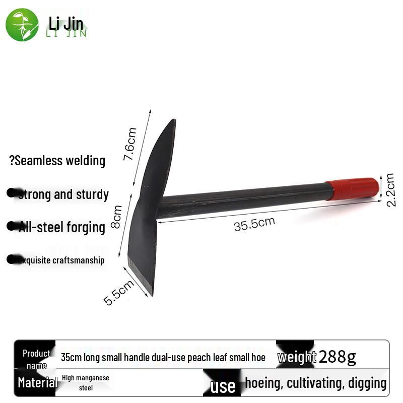 Lijin Multi-purpose Manganese Steel Garden Hoe