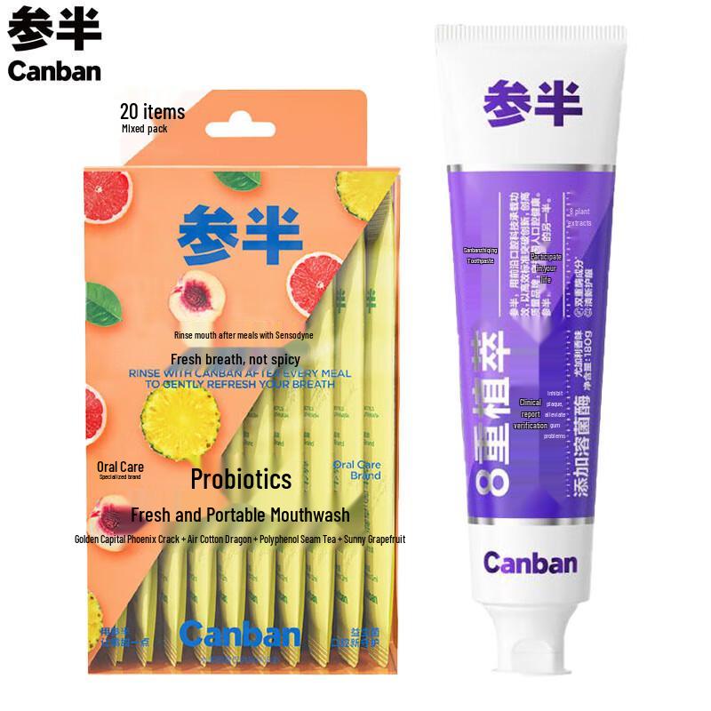 Canban Eucalyptus Oral Care Set