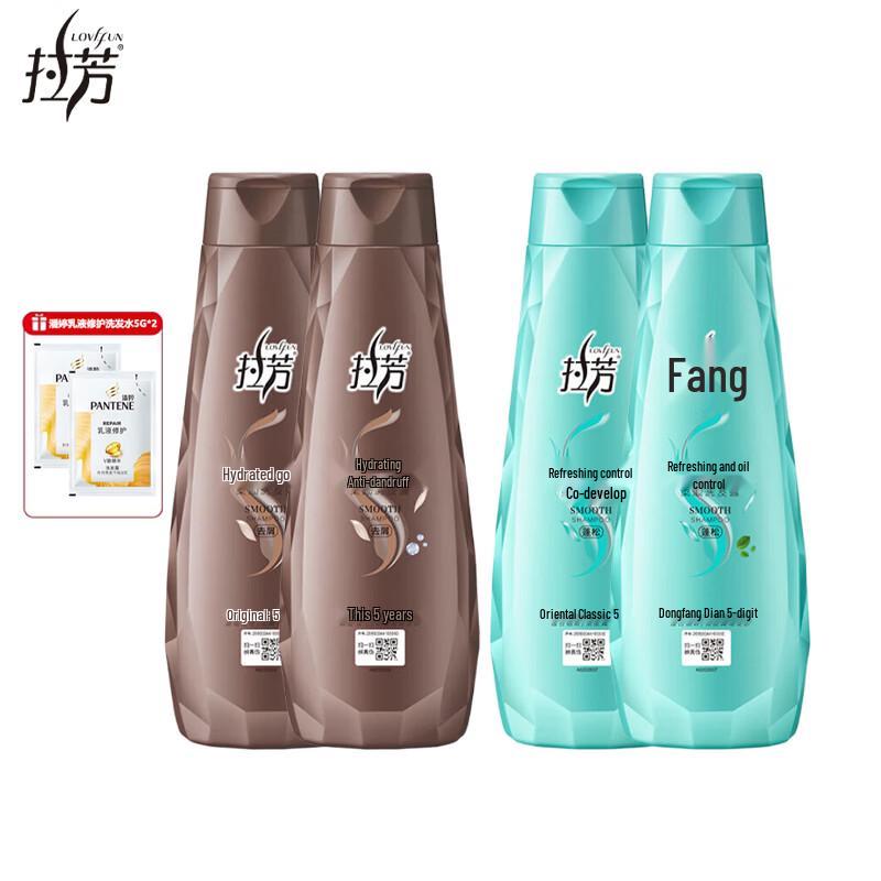 Набор шампуней Lafang Silky Smooth