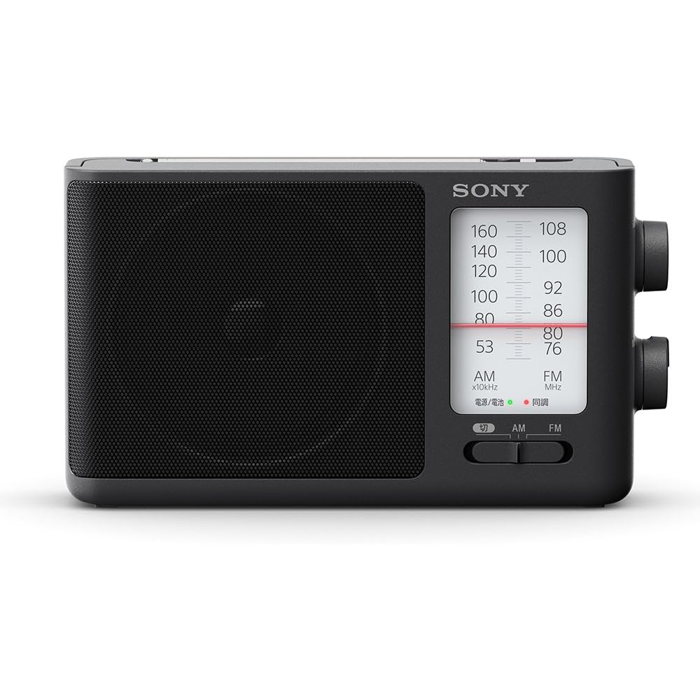 Sony Portable Radio ICF-506: FM/AM/Wide FM Compatible, Battery Operated (3 X AA Batteries), Black ICF-506 C
