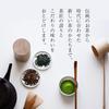 Katakoka Bussan Tsujiri Saratto To Tokeru Matcha (Bag) 30g X 2