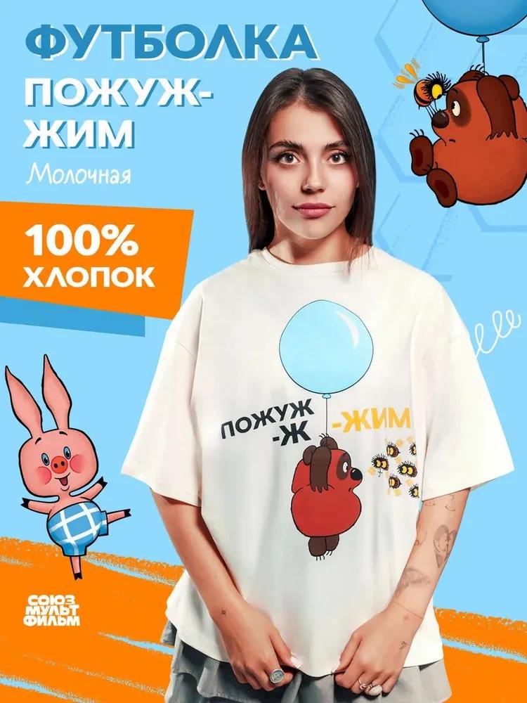 Женская свободная футболка из чистого хлопка с коротким рукавом реглан 160