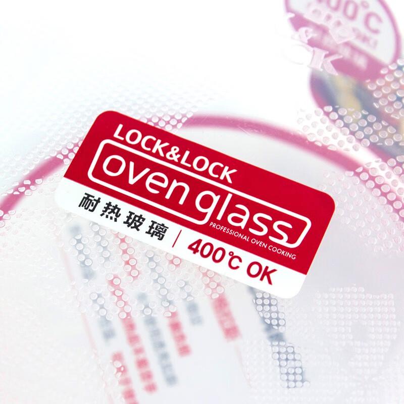 LOCK&LOCK LLG831 Glass Food Storage Container