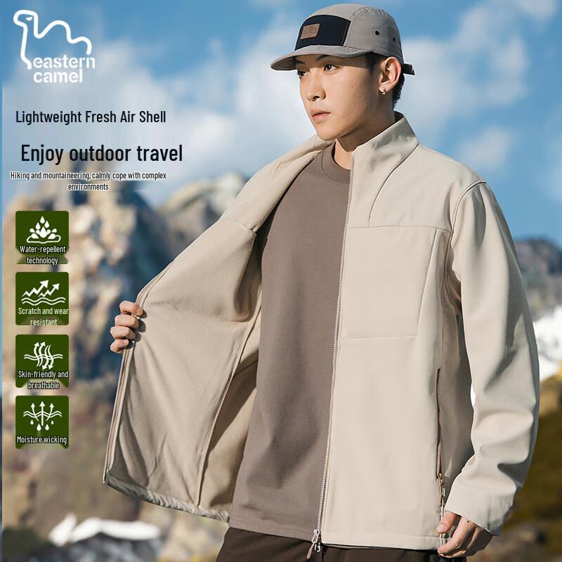 Eastern Camel Men's American Stand Collar Windbreaker Jacket