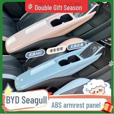 BYD Seagull Kryt a Samolepka na Středovou Loketní Opěrku & Dekorace Držáku na Nápoje v Interiéru
