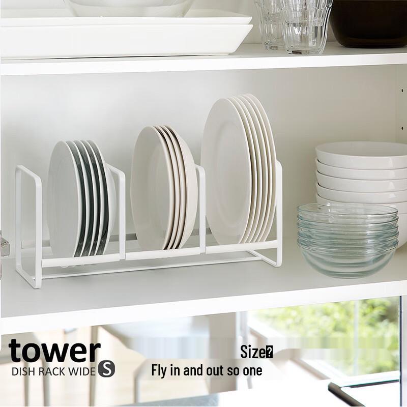 Miling Minimalist Carbon Steel Dish Storage Rack