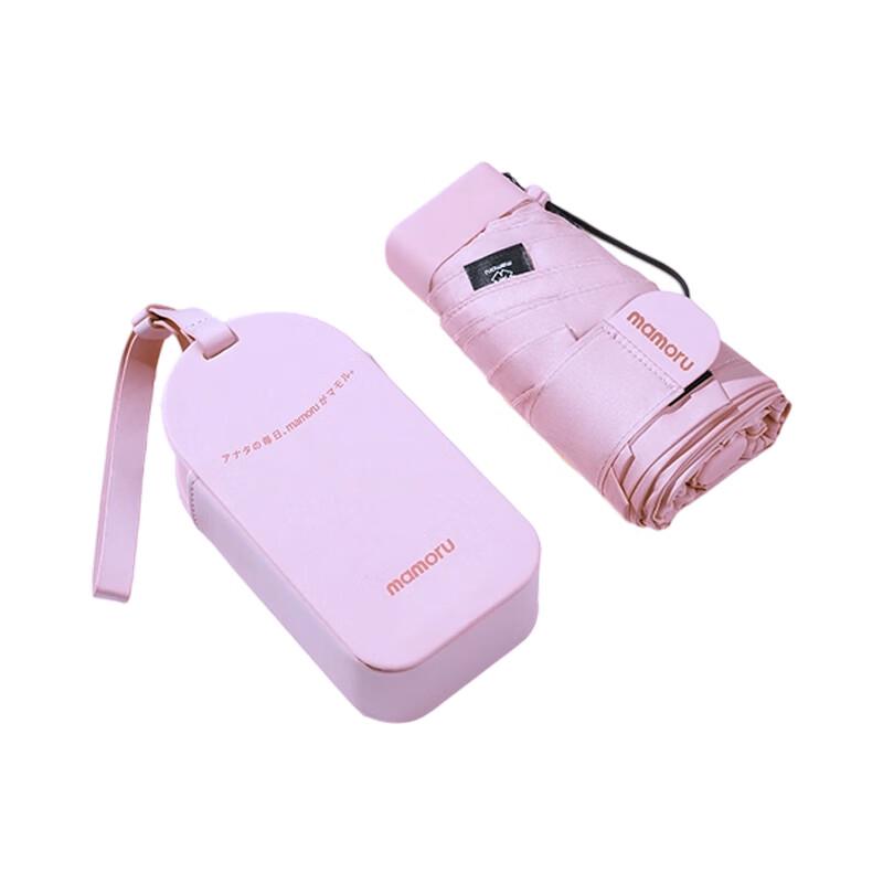Ultra-Light Compact Portable Capsule Umbrella