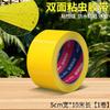 Double-sided Sticky Insect Tape, Yellow Fruit Fly Sticky Tape, Special Insect Tape For Gardens, Orchards, And Greenhouses.