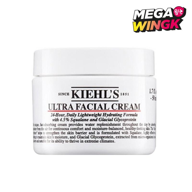 Kiehl’s Ultra Facial Cream 50ml