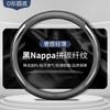 Wheel Cover Non-Slip Sweat-Absorbent Ultra-Thin Men's Steering Wheel D-Type Handle Cover Breathable Four Seasons Universal Genuine Leather Women's