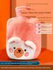 Rongshida Hot Water Bottle, Water-Filled Warm Water Bag for Girls' Dormitory, Hand Warmer, Hot Compress for Stomach, Foot Warmer, Cute Plush Cover
