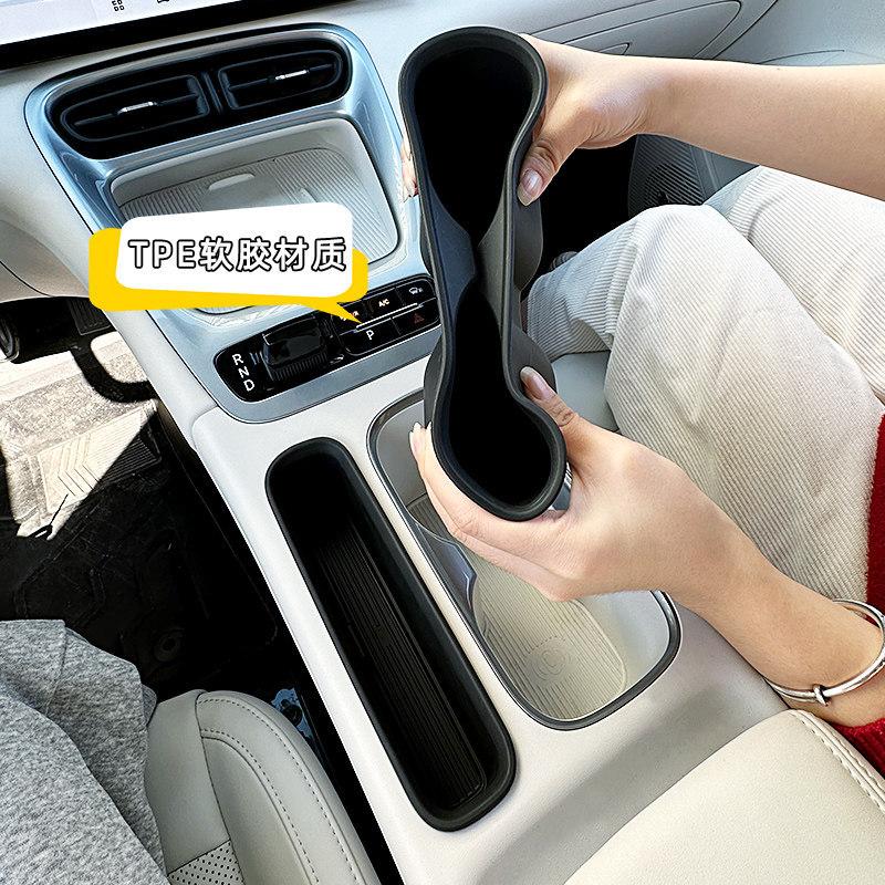 For Geely EX2 Starry Wish 2025 Charging Silicone Pad Cup Tank Storage Box Central Control Anti-skid Pad Interior Car Accessories