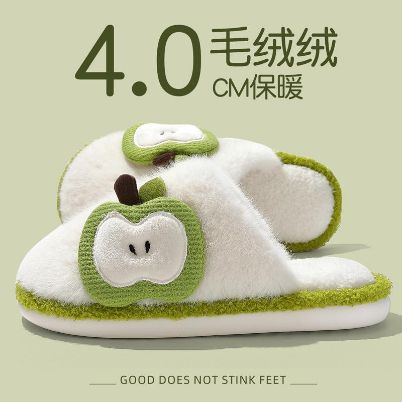 Apple Fluffy Slippers Winter Couple Indoor Home Plush Warm Home Non-slip Cotton Slippers Winter