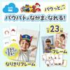 Kayotoys Paw Patrol Kids Smartphone Kids Toy Camera for Photo and Video English 20 Interchangeable Educational Toy for Ages and Boys and Birthday and