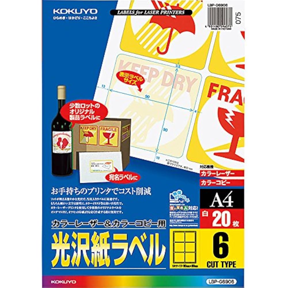 Kokuyo Color Laser Color Copy Labels, Gloss, 6 Sides, 20 Sheets, LBP-G6906