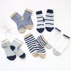 New Striped Baby Socks Spring Autumn Soft Cotton Infant Short Socks Classic Casual Kids Boy Girl Sport Socks