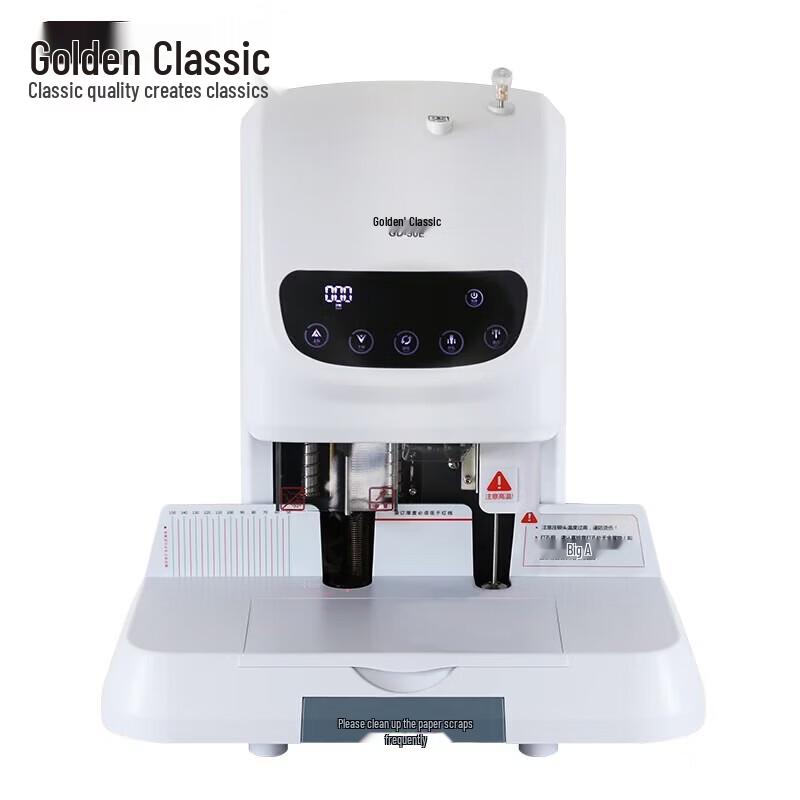 GOLDEN GD-50E Automatic Financial Binding Machine CN plug (adapter included)