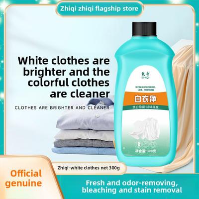To Qi Bai Yi Jing Clothing Cleaner 300g Stain Remover, Whitening Agent, Brightener, Odor Eliminator