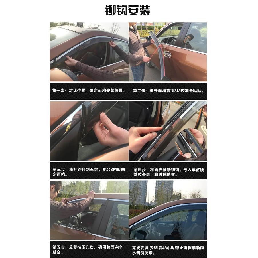 1 Set Stainless Steel Rain Visors for JAC Ruifeng S3 S2 S4 S5 S7 R3 Shuailling T6 T8 Heyue A30