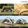 DOD Wagaya no Tent S 2-Person Beige T2-981-TN