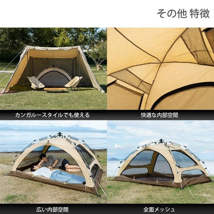 DOD Wagaya no Tent S 2-Person Beige T2-981-TN