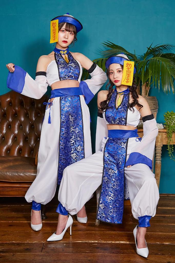 Clearstone Cosplay Halloween Oriental Blue Cool Jiangshi Costume for Women, Blue