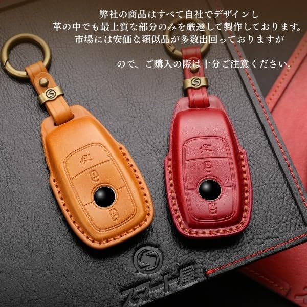 smasol Smart Key Genuine Leather Key Luxury Compatible with and Accessory Luxury Case, Cover, Design, Mercedes-Benz A-Class, B-Class, C-Class,