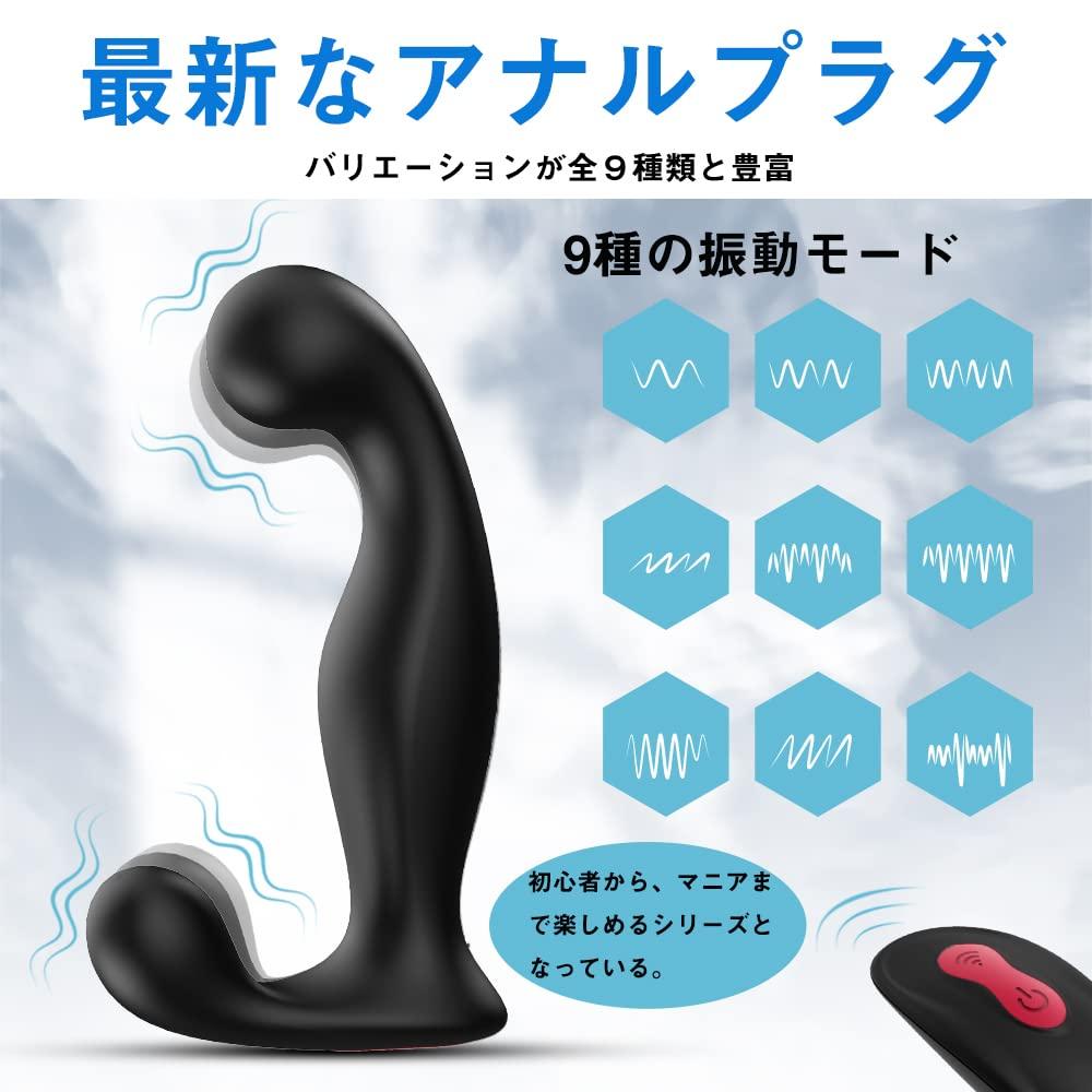 3 areas simultaneously with remote Anal anal anal squirting toy powerful motors 9 stimulation modes 10M remote Anal expansion and anal and prostate