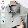 Pierre Cardin Men's Mulberry Silk Blend Anti-Pilling Long Sleeve Polo Shirt