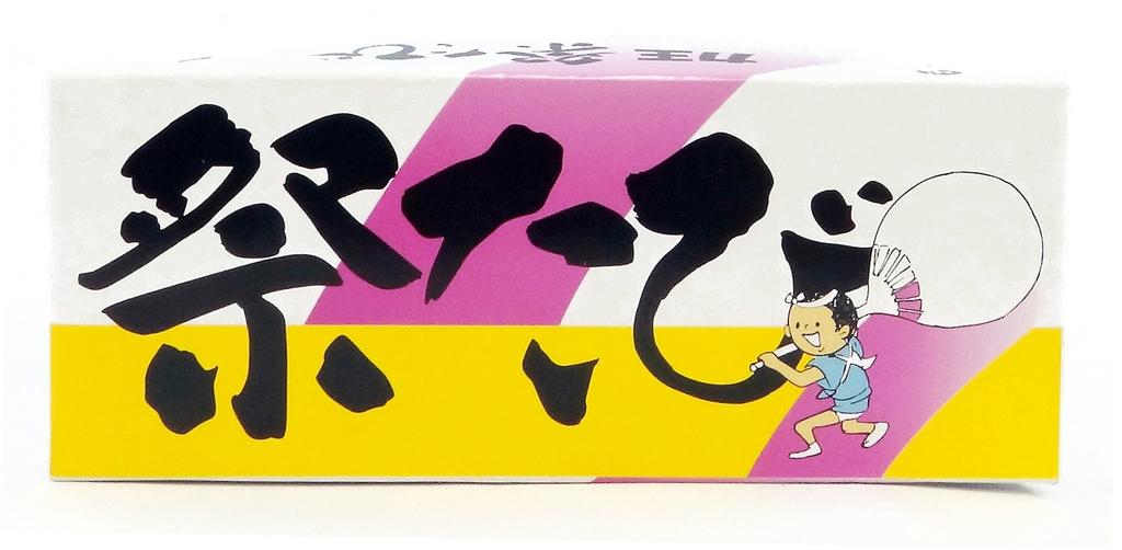 Rikio Festival Tabi 10 Pieces Magic White WFJ10M Children's (sewn On) 20.0cm