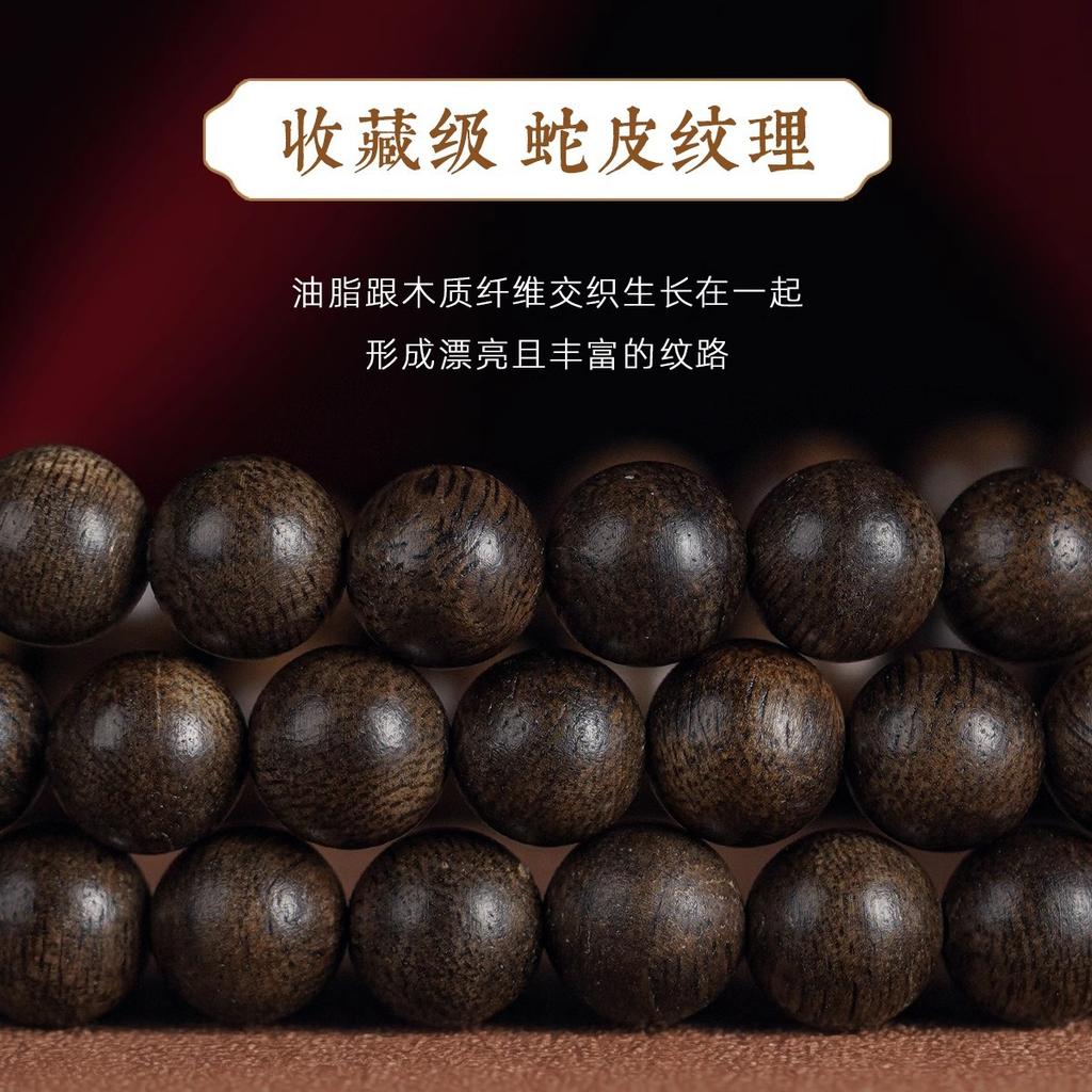 Natural Nha Trang Ky Nan Agarwood Bracelet108Agarwood bracelet, sandalwood Buddhist beads, unisex prayer beads bracelet