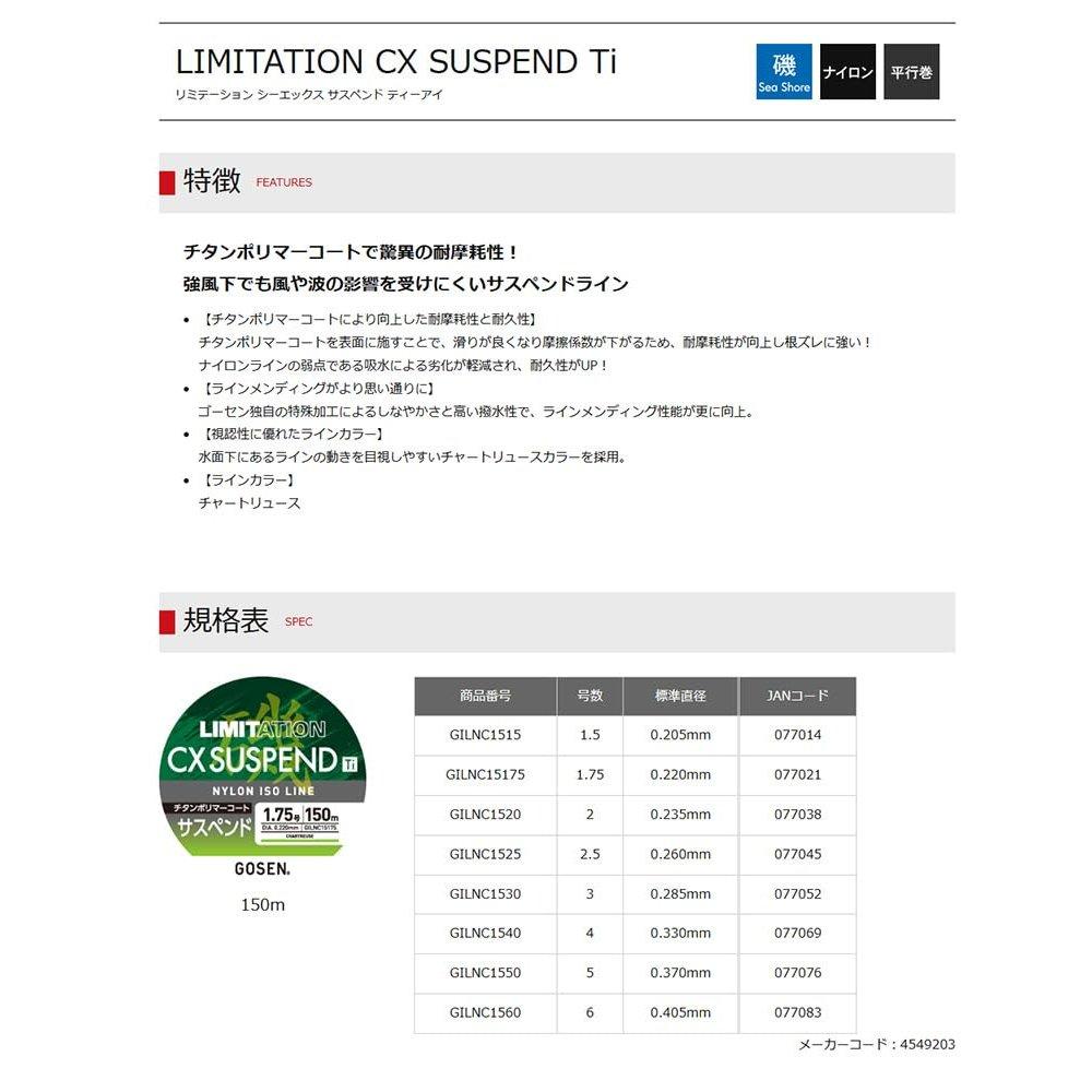 Gosen LIMITATION CX Suspend Ti Nylon Line 150m Size 4 Chartreuse Fishing Line