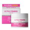 Skin627 Ultra Firming Krem Do Twarzy Ujędrniający Z Kolagenem 50G